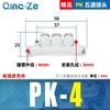 Pk8 Plug Rápido Pneumático Pk Cinco Vias Pk4 Plástico Pk12 Conector Pk10 Desviador de Tubo para Bomba de Água Pk6 Conector Rápido para Tubo de Ar
