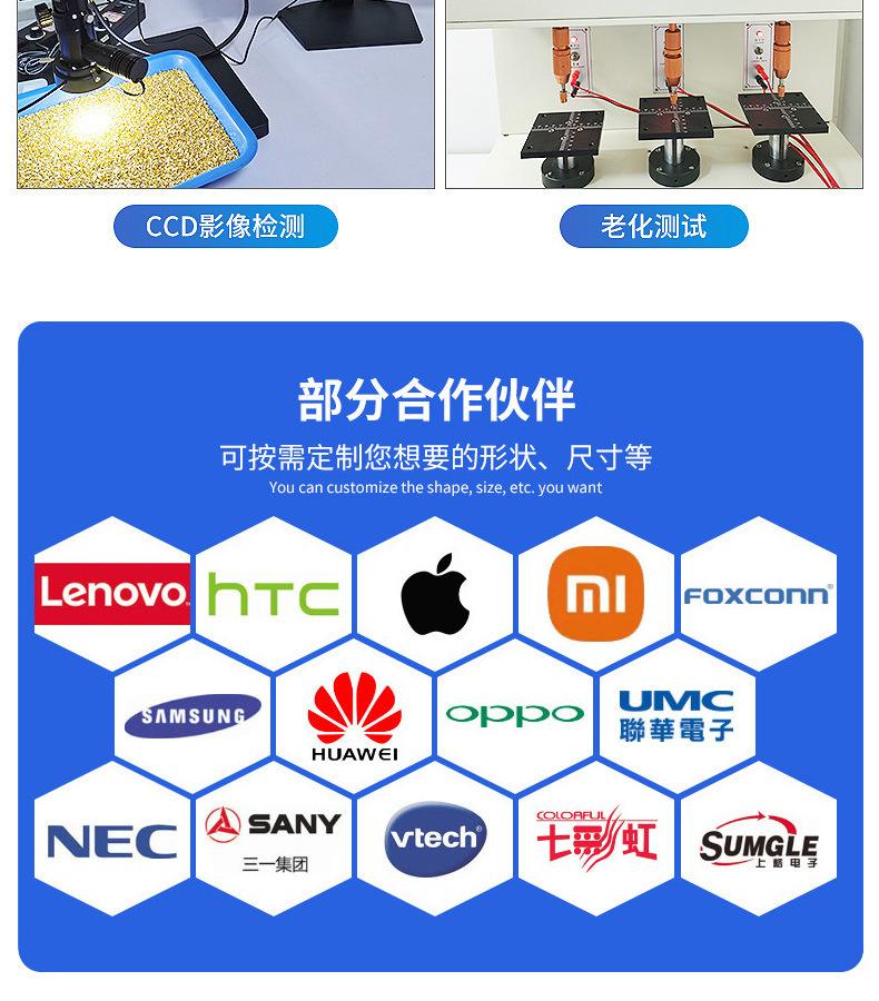 产品详情页17