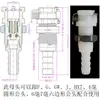 Conector Rápido Tipo CPC Conector de Púa Conector Rápido de Plástico Conector de Inyección de Agua Conector para Instrumentos de Belleza