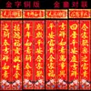 2026 Año del Caballo Couplets del Festival de Primavera Nuevos Couplets de Alto Nivel con Terciopelo y Polvo Dorado Couplets con Caracteres Negros Fabricante de Couplets del Festival de Primavera Venta al Por Mayor