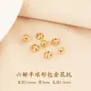 Accesorios DIY de cristal chapado en oro de 18k, espaciador para pulsera torus, pulsera de perlas, tapa de cuentas, junta, material de accesorios pequeños
