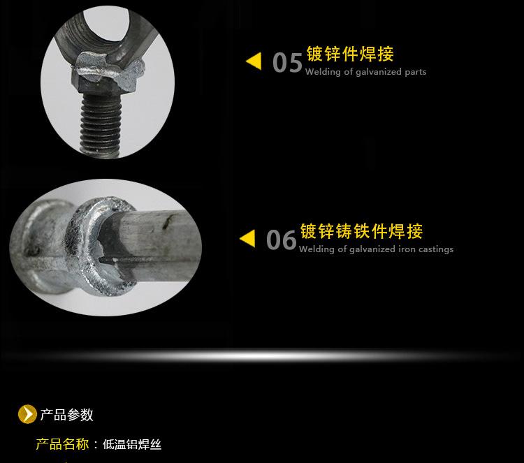 TimiPS_五金电器-(1)_05.jpg
