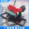 Máquina Multifuncional para Cortar Piedra, Ladrillos Resistentes al Fuego, Azulejos Cerámicos, Mármol, Granito y Madera, con Capacidades de Biselado y Corte a Gran Escala sin Polvo