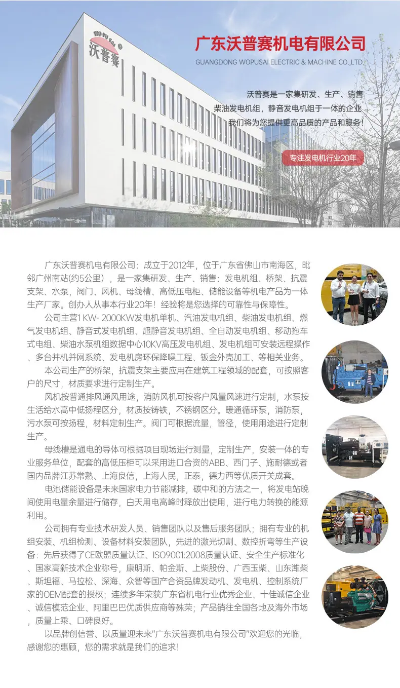 公司简介-2_03.jpg
