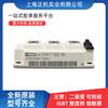 BSM200GB170DLC Módulo de potencia IGBT industrial Zhenghang nuevo original componentes electrónicos