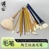 Set de Pinceles de Cerámica Material Pluma Herramientas de Pintura Cerámica Color Superior e Inferior Pincel de Línea de Gancho Bolígrafo para Colorear Bolígrafo Hidratante Cabeza de Pollo