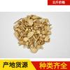 1000 Gramos de Sophora Flavescens, una Hermosa Hierba Medicinal China, Disponible para Suministro al por Mayor en Cantidades Grandes, con Especificaciones Completas, Producido en Gansu
