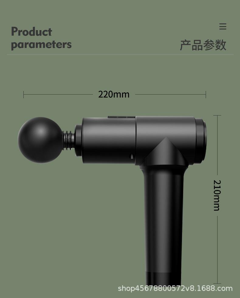 筋膜枪新详情_12.jpg