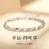 Pulseira de Trevo de Quatro Folhas em Forma de Coração Prateada para Mulheres, Versátil e Única, em Estilo Antigo, um Presente para Namorada ou Melhor Amiga no Festival Qixi