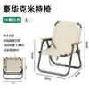 Silla Kermit de Alta Gama para Exteriores, Silla Portátil Plegable de Tubo Redondo para Camping, Silla Plegable Engrosada, Silla de Playa para Pesca de Ocio, Hecha a Medida