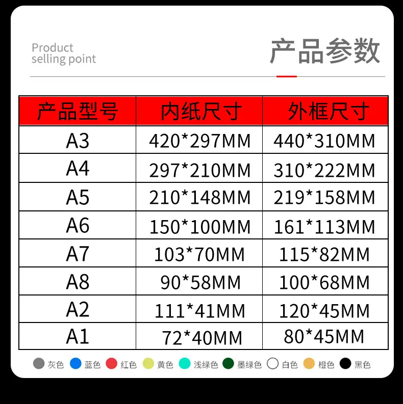 详情页切图_03