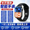 Bestseller de E-commerce 2026 2.01 Smartwatch de Tela Grande para Medição de Frequência Cardíaca, Pressão Arterial, Glicose no Sangue, Pulseira Multifuncional Bluetooth para Lipídios Sanguíneos