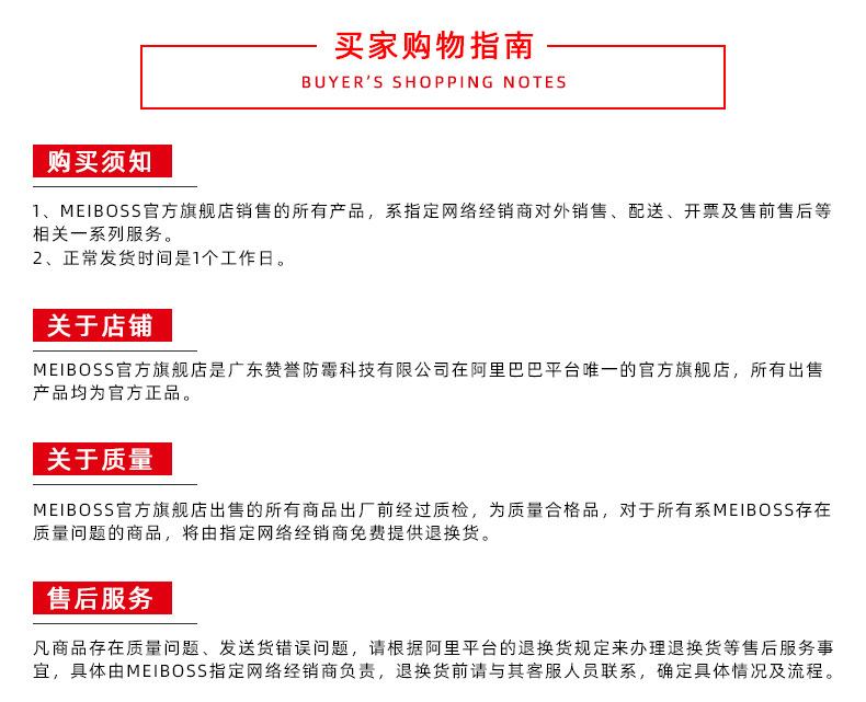 16买家购物指南 副本.png