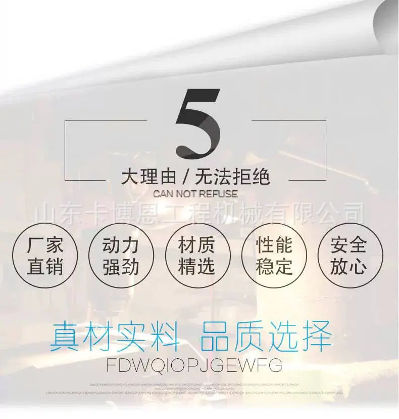 公司实力 (13).jpg
