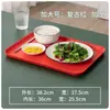 Bandeja Rectangular de Color Sólido Estilo Nórdico Juego de Tazas de Té para el Hogar Plástico Creativo Plato de Frutas para Comedor
