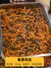 [Pratos Prontos Embalagem Grande 1kg] Pacotes de Cozinha, Sacos Grandes de Fast Food, Tigelas de Arroz com Coberturas, Sacos Grandes de Fast Food para Delivery Comercial