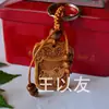 Colgante Llavero Zodiaco de Madera Doce Signos, Colgante de Madera Maciza, Colgante Cuadrado Pequeño Portátil de Madera de Durazno, Colgante Zodiaco de Madera de Durazno