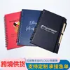 Cuaderno personalizado para publicidad, cuaderno de espiral, set de notas adhesivas, cuaderno de espiral con correa de papel kraft, bloc de notas hecho a medida