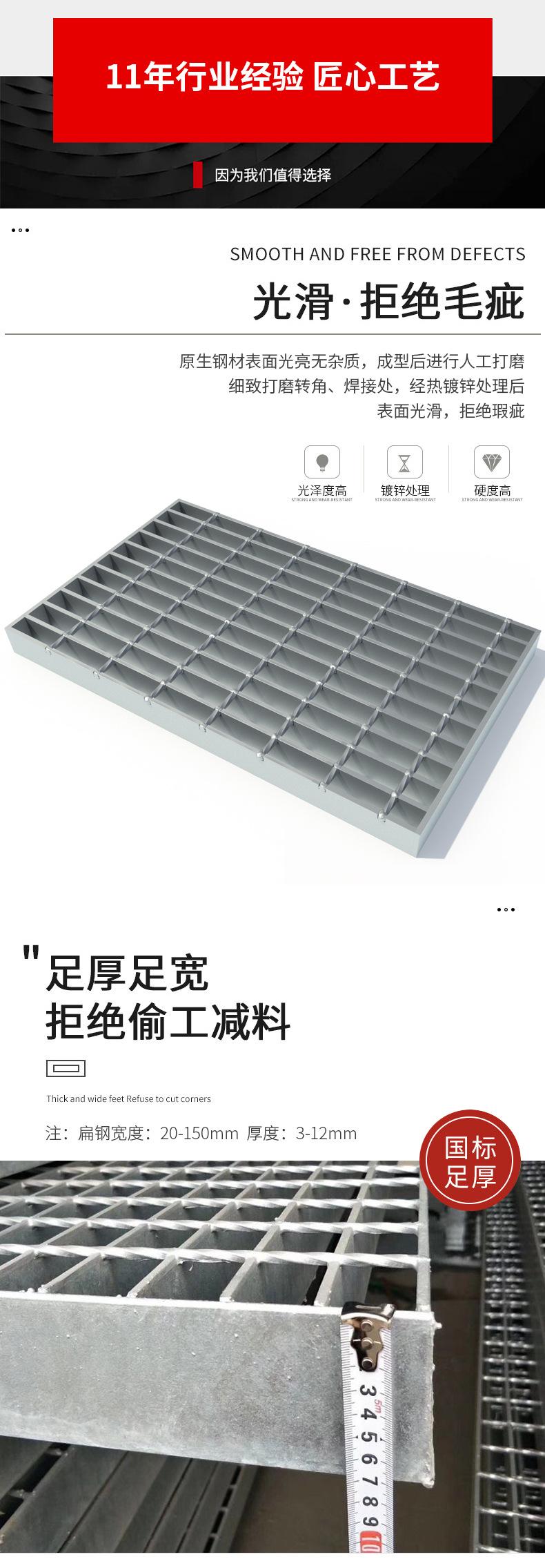 沟盖板_03.jpg