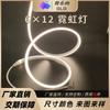 Venta al por mayor 12v flexible silicona 6x 12 luz de neón con led de color impermeable publicidad hacer letrero de palabra resaltar forma