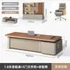Escritorio Ejecutivo de Gama Alta y Elegante, Combinación de Escritorio de Oficina y Gabinete con Silla, Escritorio Moderno y Sencillo para Presidente, Escritorio de Computadora para Presidente de Oficina