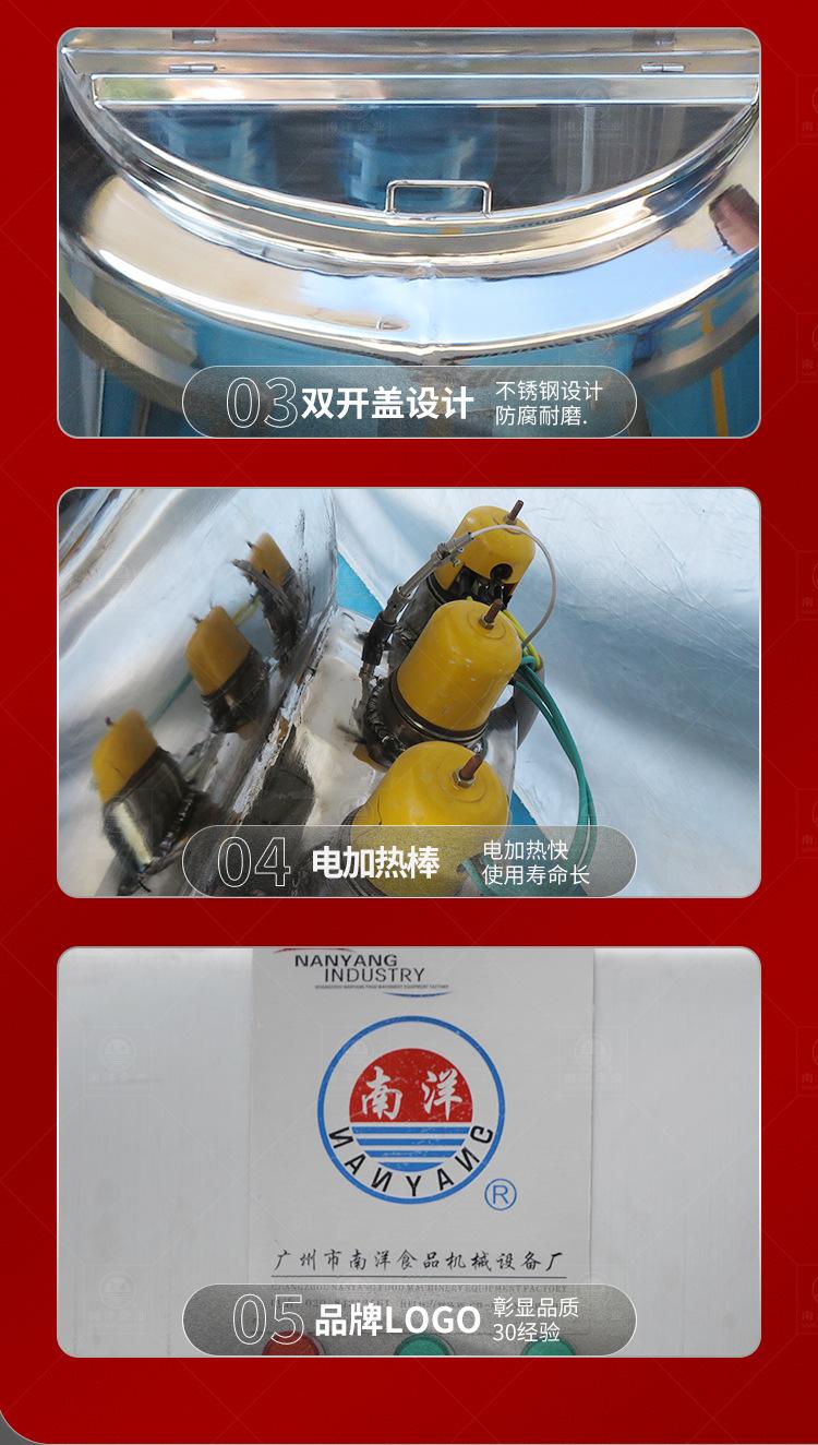南洋搅拌桶夹层分散桶电加热250L_11.jpg