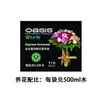 Espuma para Arranjo Floral, Esponja Absorvente, Espuma Floral, Espuma para Arranjo de Flores, Bloco de Espuma, Espuma para Flores Secas, Espuma Oasis