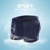 Roupa íntima masculina de seda gelada em malha U convexa modal shorts boxer masculinos moda verão calças masculinas fabricantes atacado