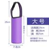 Funda Protectora Universal para Tazas de Vidrio, Botella de Agua Aislada con Correa para Llevar, Anticaídas, Resistente al Calor, Aislante, Cruzada, Portátil