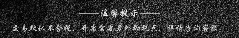30823838150