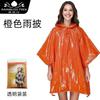 Capa de Sobrevivência Portátil Impermeável, Quente e à Prova de Frio para Emergência de Acampamento, com Capuz, Estilo Capa, Venda por Atacado, Capa de Chuva para Uso ao Ar Livre