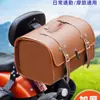 Bolsa Trasera para Motocicleta Retro Bolsa para Asiento Trasero Bolsa Colgante Impermeable Bolsa de Almacenamiento para Coche Eléctrico Almacenamiento de Maletero Bolsa Trasera
