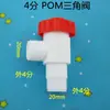 Conectores de Tubería de Aluminio-Plástico 1216 Accesorios de Plástico Pom de 4 Puntos Conector Recto Codo T para Tubería de Agua Caliente Solar