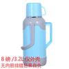 Botella Termo Hogar Carcasa Termo Piel Botella Agua Hirviendo Carcasa Plástico Termo Botella Termo Carcasa 8 Libras 3.2 Litros 5 Nuevo Estilo