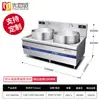 Fogão de cozinha para cozinhar macarrão eletromagnético de cabeça dupla comercial panela para carne cozida panela de sopa cozinha central fogão de cozinha