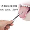 Raspador de Língua de Aço Inoxidável Raspador de Saburra Lingual Limpador de Saburra Lingual Oral Removedor de Mau Hálito Adulto Raspador de Língua Atacado