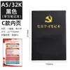 Caja de Regalo Set de Cuaderno de Estudio para Miembros del Partido A5 Personalizada con el Nombre de la Unidad, Regalo Conmemorativo de Reunión de Estudio del Partido de Rama