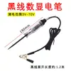 Pantalla Digital para Coche Bolígrafo Eléctrico Detección de Circuitos 6V/12V/24V Electricista Línea Coche Sensor Multifunción Prueba Bolígrafo Eléctrico