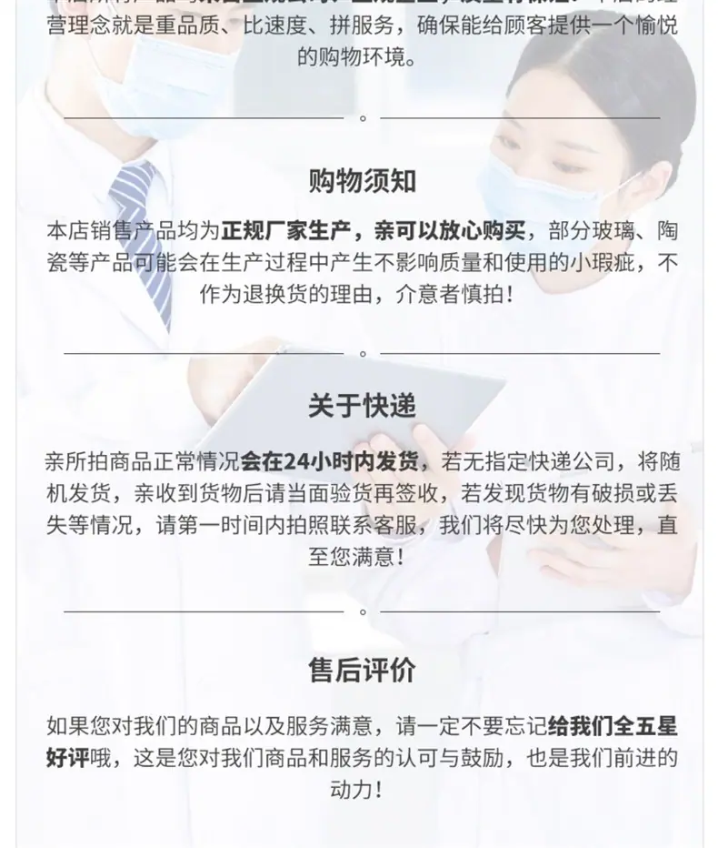详情-21.jpg