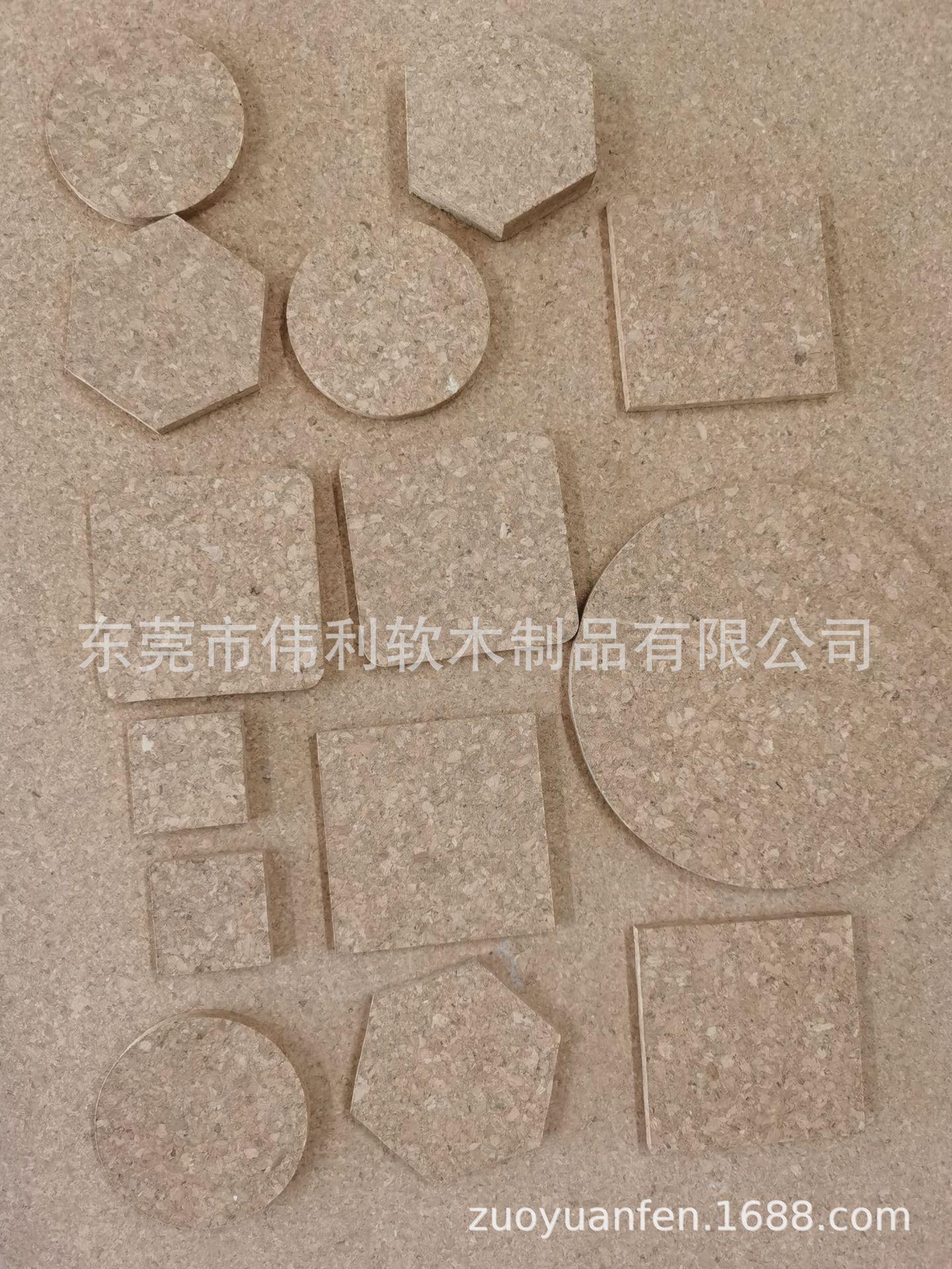 软木垫各种形状
