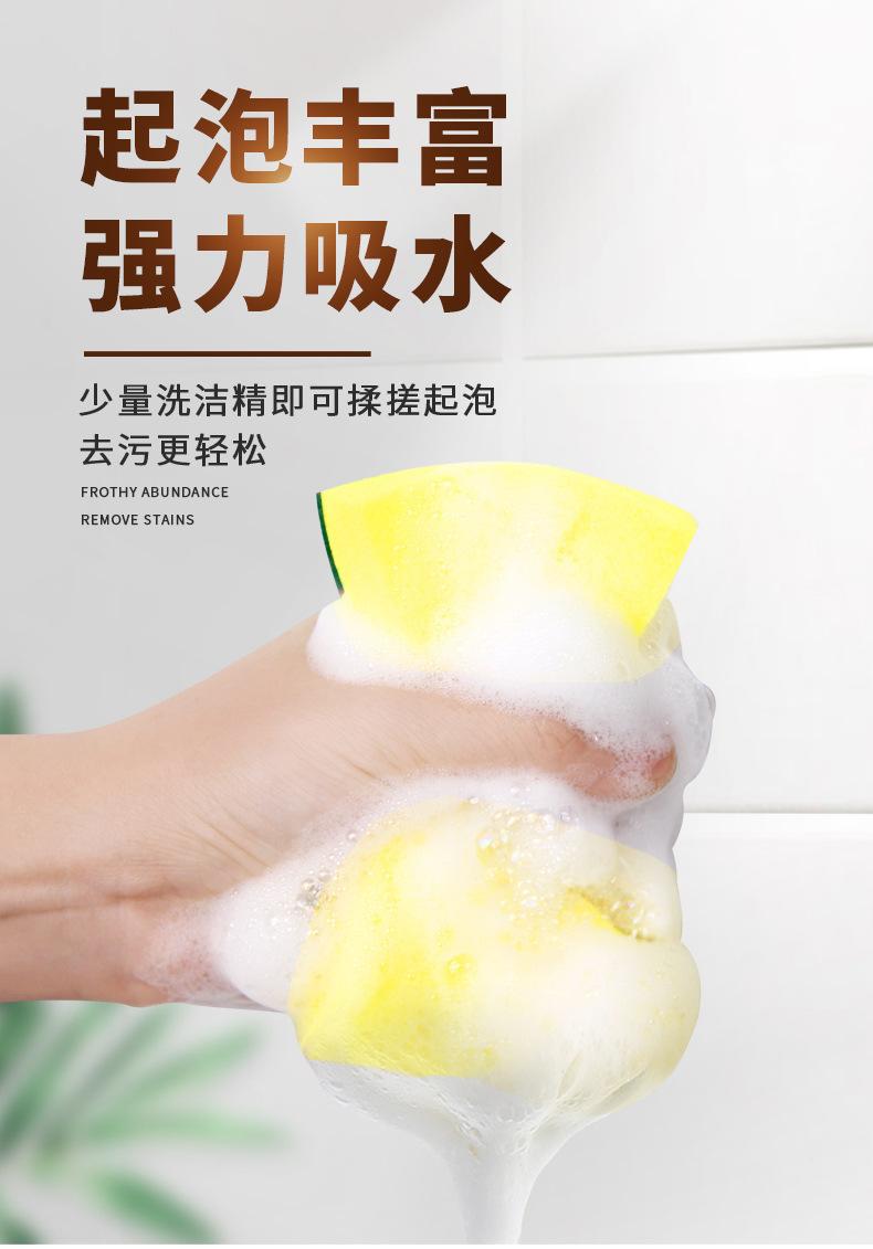 高密商超加厚海绵擦详情页_07.jpg