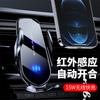 Cargador Inalámbrico para Coche Soporte para Teléfono Móvil Inducción Eléctrica Carga Rápida de 15W Sujeción Automática Soporte para Teléfono para Coche Personalizado