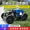 Cortador de Grama de Quatro Rodas com Controle Remoto Operação Simples Fácil de Usar Gramado Verde Remoção de Ervas Daninhas Equipamento de Controle Remoto Tração nas Quatro Rodas
