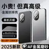 Aplicável à Capa de Celular Huawei Nova13 Capa Protetora Huawei Nova13Pro Cobertura Total Proteção Contra Quedas Dissipação de Calor Resistente a Manchas Simples