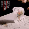 Pegatinas de Papel Masking, Etiquetas Personalizadas con Logo de Floristería, Etiquetas con Código QR, Empaque de Regalo, Papel Especial, Autoadhesivo