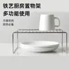 [Liquidación] Estante de Hierro para Tazas de una Sola Capa Amazon Estante Simple Hueco para Escurrir y Almacenar Platos