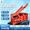 Mesa Vibratória Gaiola de Tanque de Mineração CYS-9/4 da Liukuan Supply, Em Estoque, Fácil de Instalar, Mesa Vibratória com Suporte para Tanque