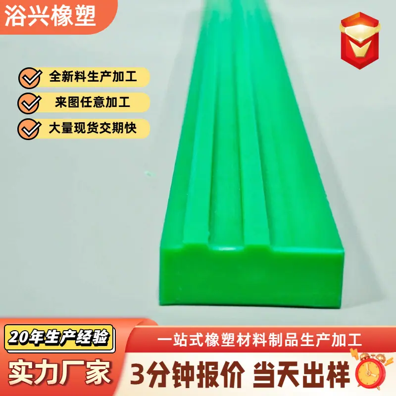 导轨1 (15).jpg