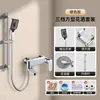 Grifo Mezclador de Agua Caliente y Fría para Ducha Color Gris Plomo Interruptor Oculto de Tres Vías para Bañera y Regadera de Baño