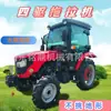 Tractor Agrícola Tracción en las Cuatro Ruedas Ruedas Arado Alta Potencia Cuatro Ruedas Huerto Invernadero Rey Excavación Surcos Rotocultivador